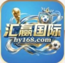 汇赢国际