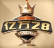 亿万28
